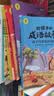 给孩子的成语故事（全6册）彩图注音版中华成语故事小学生语文必读课外书籍让孩子通过成语了解中国优秀传统文化积累词汇提升写作技巧 实拍图