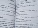 英语名言佳句800句(口袋本）2021最新版 英语学习 便携版 口语训练  英语语法  实拍图