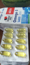 双心（Doppel herz）rTG型无腥味深海鱼油软胶囊omega-3含DHA+EPA呵护心脑血管30粒/盒 实拍图