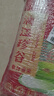 力源漓江珍谷象牙香米10斤 广西桂林丝苗米长粒大米5kg 一级籼米新米 实拍图