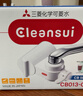 可菱水【日本制】水龙头净水器家用直饮厨房卫生间通用自来水过滤器CB013日本原装进口 超滤芯除菌滤水器 【日本制】三菱净水器CB013 三芯装-约用一年半 实拍图