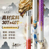 创威凌天三代钓鱼竿手竿合碳纤维鱼竿京东自营旗舰店 6.3m 四季小综合 实拍图