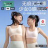 全棉时代少女内衣文胸初中生发育期精梳棉背心 奶白无痕款 160 实拍图