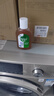 滴露（Dettol）消毒液250ml 衣物消毒水家居环境地板消毒 衣物除菌剂 灭活HPV16 实拍图