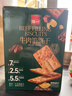泓一牛肉馅酥脆饼干 肉松夹心薄脆饼干休闲零食品小吃下午茶点心405g 实拍图
