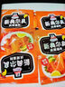 味好美（McCormicK）新奥尔料烤翅调料 35g/袋 【万能烤翅腌料/操作简单】烹饪调味料 实拍图