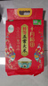 十月稻田 当季新米 特等五常大米 绿色食品 10斤(溯源 原粮稻花香2号 5kg) 实拍图