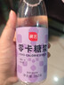 展艺零卡糖浆 轻食0脂咖啡果茶赤藓糖醇奶茶店饮品专用调味380g 食材 实拍图