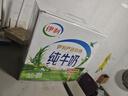 伊利纯牛奶200ml*12盒 利乐钻包 财神装普通礼盒装混发 实拍图