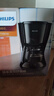 飞利浦（PHILIPS）咖啡机 家用滴漏式美式MINI咖啡壶 HD7432/20(咖啡粉用) 实拍图