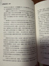 台湾岛史记 典藏版 上中下册 亲签 港台原版 蔡正元 香港中华书局 晒单实拍图