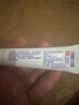 达芙文【原研好药】阿达帕林凝胶0.1%*30g/盒第三代维a酸医用祛痘痘、痘印痘坑去粉刺丘疹闭口和脓疱等痤疮 晒单实拍图