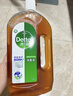 滴露（Dettol）消毒液衣物消毒水1.8L*2 洗衣除菌家居除螨杀菌 灭活HPV16病毒 实拍图