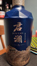 君道贵酿君澜风 酱香型53度纯粮白酒口粮酒2023年大曲坤沙500ml 53度 500mL 1瓶 单瓶装 实拍图