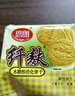 思朗纤麸 无糖饼干零食早餐食品粗粮南瓜食膳饼干1020g 独立包装零食 实拍图