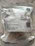 古力巴戈2025年新疆生核桃仁250g原味即食纸薄皮新核桃肉孕妇坚果休闲零食 实拍图