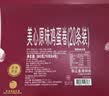 美心（Meixin）原味鸡蛋卷280g 香港特产儿童零食饼干伴手礼企业送礼团购 实拍图