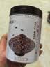 福东海特级决明子茶250g 大颗粒炒熟菊花枸杞决明子熬夜养生茶 实拍图
