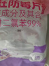 樱之花防蛀防霉片剂驱虫家用衣橱衣柜樟脑卫生球室内防潮除臭芳香樟木头 【家庭装】防蛀防霉片500g 晒单实拍图