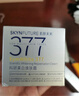 肌肤未来（SKYNFUTURE）二代377美白面霜礼盒祛斑淡痘印去黄提亮补水面部护肤品女母亲节 实拍图