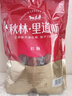 秋林里道斯中华老字号 哈尔滨红肠1.1kg/袋 量贩装 东北特产 休闲零食 实拍图