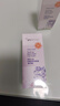 纽西之谜520礼物隔离霜防晒遮瑕妆前乳保湿素颜霜香芋紫45ml*2瓶 实拍图