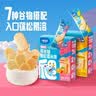 小鹿蓝蓝婴幼儿多谷物脆松香米饼蜜桃香橙味  婴儿宝宝零食儿童磨牙饼36g 实拍图