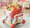 奥智嘉购物车玩具女孩过家家趣味厨房手推车水果切切乐3-6岁生日礼物红 实拍图