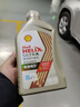 壳牌（Shell）极净超凡喜力全合成机油0w-40(0w40)SQ级 C3 1L汽车保养京东自营 实拍图