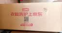 京东洗衣服务 衣服任洗1件 上门取送去渍整形价值2000元内四季衣服 实拍图