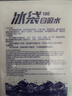 星月蓝 冰袋吸水型保鲜母乳冷藏海鲜水果食品冷藏运输冰包180毫升25只 实拍图