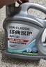 京东养车统一机油 京保养全合成 5W-30 SN级4L 含机滤包安装30天有效 实拍图