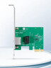 普联（TP-LINK） TG-3269E 千兆有线PCI-E网卡 内置有线网卡 千兆网口扩展 台式电脑自适应以太网卡 实拍图