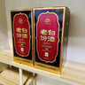 汾酒 老白汾10 清香型白酒 53度 475ml 两瓶装 送礼宴请 实拍图