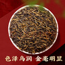乐品乐茶特级武夷金骏眉红茶新茶浓香型高端茶叶礼盒装250g送长辈自己喝 实拍图