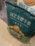 德沃多发酵羊粪5kg有机农家肥植物通用花肥料花卉纯羊粪种菜发财树肥料 实拍图