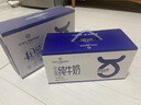 1号会员店（One's Member）4.0g蛋白纯牛奶200ml*30盒 每盒8g蛋白240mg高钙性价比 实拍图