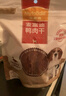 麦富迪狗狗零食 肉干肉条大礼包2kg成幼犬磨牙训练奖励解馋宠物零食 实拍图