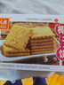 元朗 椰子味饼干 椰丝蓉好吃的休闲食品 代餐早餐小零食点心糕点160g 实拍图