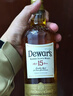 帝王(Dewar's)调配苏格兰威士忌15年 750ml（有盒无盒随机发） 实拍图