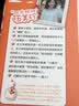 （新版）阳光姐姐嘉年华-封印男孩的夏天  实拍图