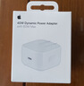 Apple/苹果 40W USB-C充电器动态调节功率 type-c充电器苹果手机充电 苹果17手机充电器 实拍图