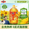 多力浓香葵花籽油5L 去壳熟榨 富含维e 0反式脂肪酸 实拍图