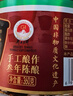 鹃城牌0添加特级郫县豆瓣酱360g 手工三年酿造 实拍图
