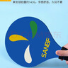 健田（JIANTIAN）开学季新款板羽球拍套装毽子毽球拍板球羽球三毛球带拍户外玩具 实拍图