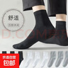 【简约中筒】袜子男防臭舒适吸汗四季款运动休闲百搭拼色透气长袜 中帮抗菌男袜【随机款式3双装】 均码 晒单实拍图
