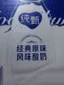 纯甄0添加原味风味酸奶钻包200g*10包/提【送礼佳选】2月产 实拍图