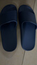 网易严选 EVA不臭脚玩趣彩虹拖鞋男女夏季浴室防滑情侣居家四季休闲 深蓝色 42-43 男L 实拍图