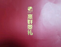 茅台飞天 200mlx2 酱香型白酒 + 999足金马年生肖金钞 送礼礼盒 实拍图
