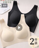 芬腾可安（FENTENGCARE）【升级2件装】固定乳胶杯无痕裸感调整型收副乳内衣女无钢圈文胸 实拍图